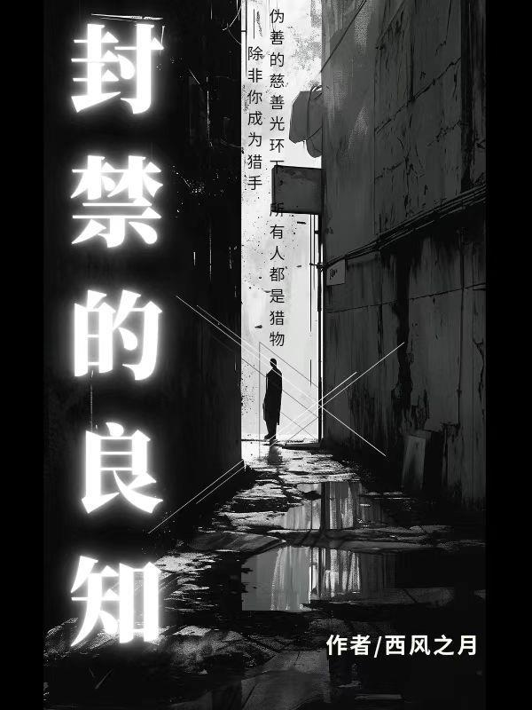 大明:开局秦岭,打造最强军工!封面