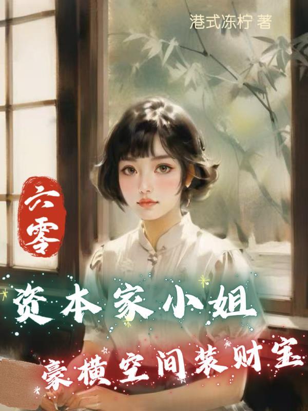 从垂涎到占有封面