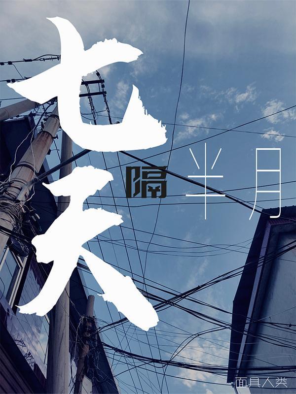 中国惊天大劫案封面