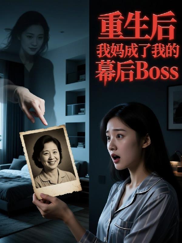 墨玉封魂封面