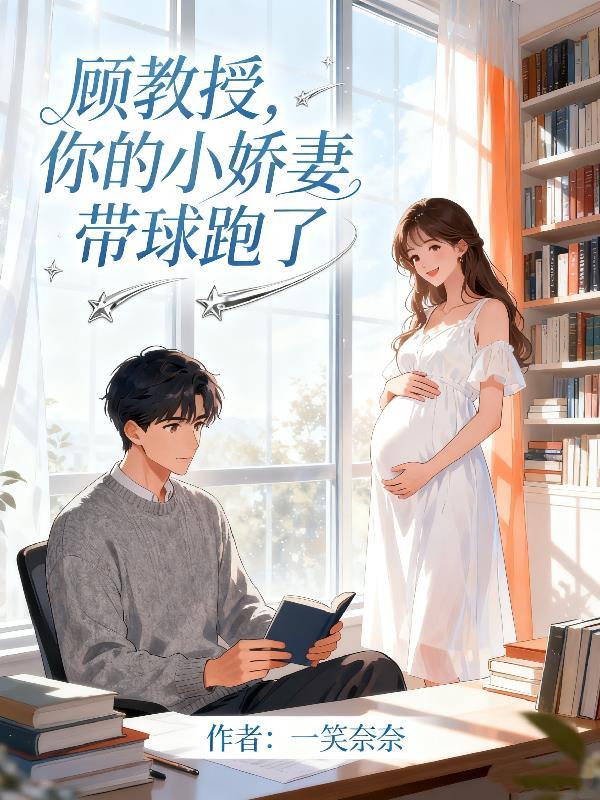 癞蛤蟆修仙录封面