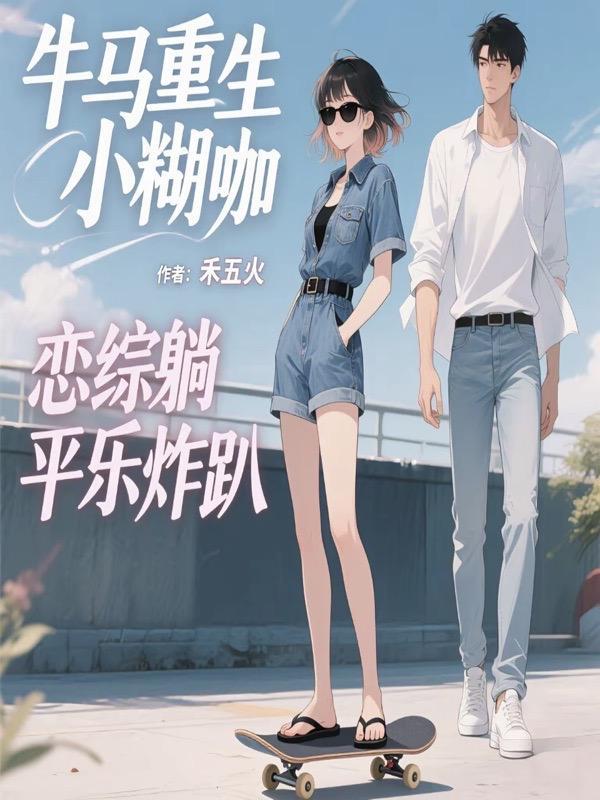 我是那片不愿停留的云封面