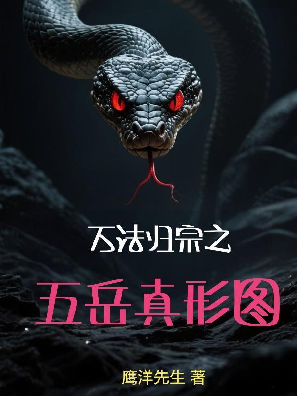 汴京梦华录：清风不识字封面