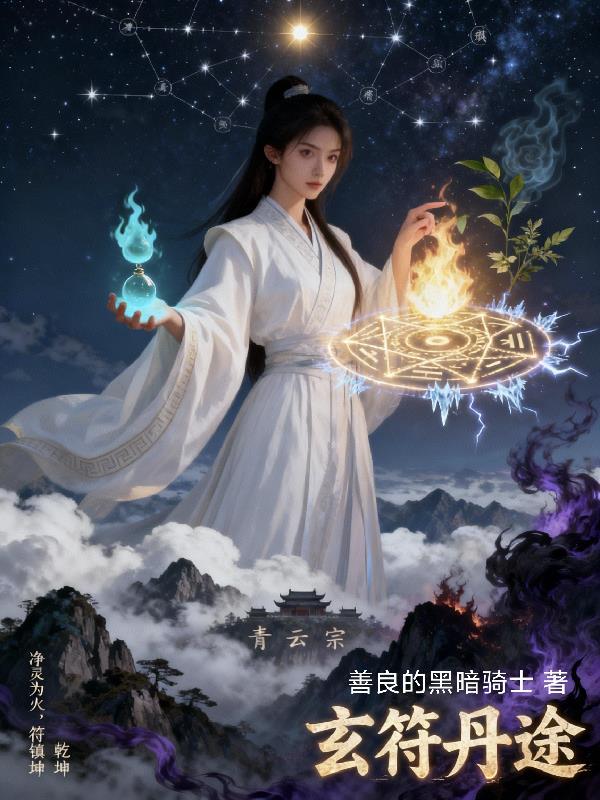 穿书成潘金莲，重生的武松太凶猛封面