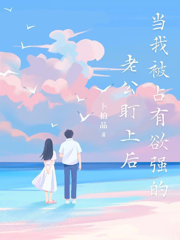 权少的心头光封面