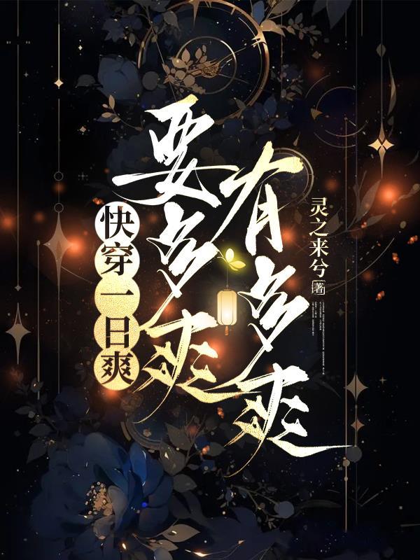 苍渊主:吞尽十方墟封面