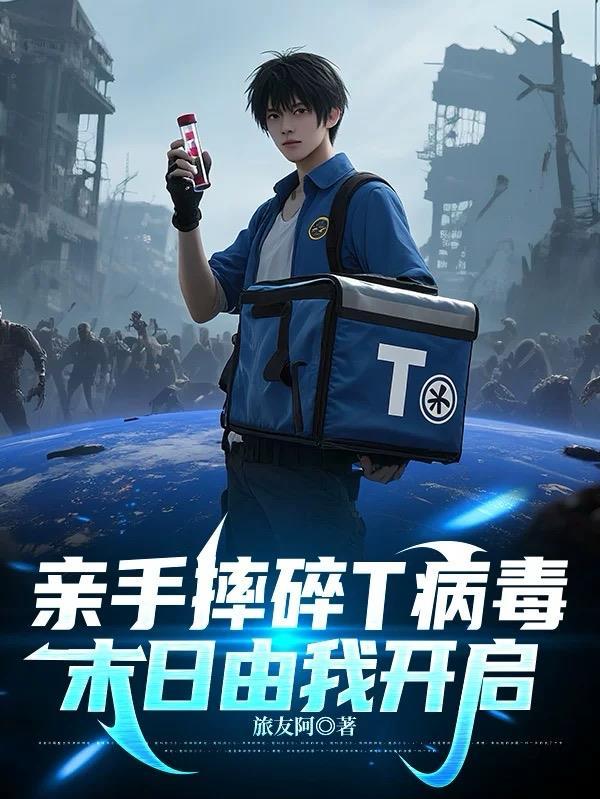 乖美人装乖,偏惹偏执狂失控封面