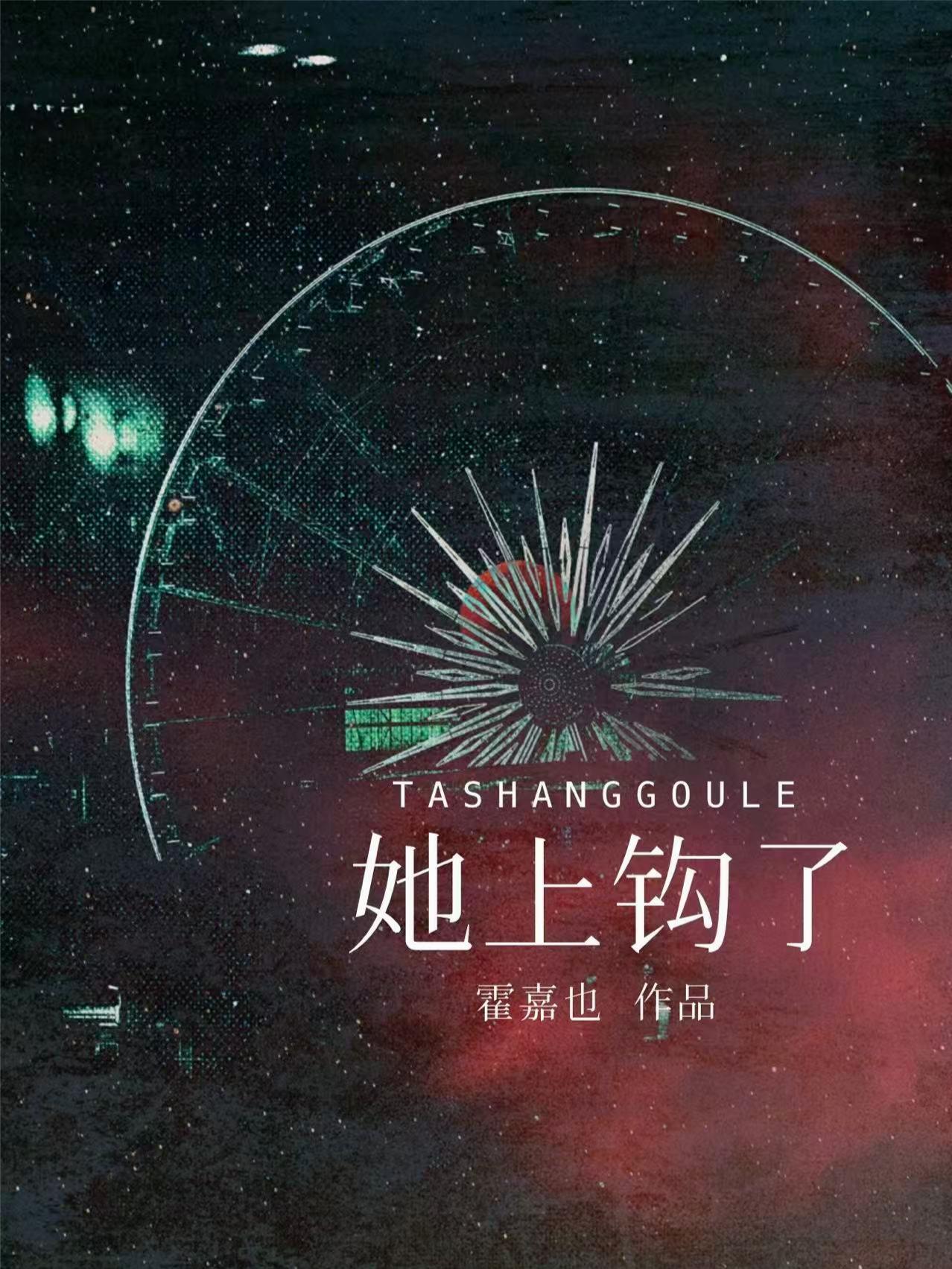 一百个未解之谜封面