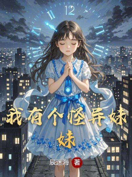 他哥俩把金丝雀,逼成了焚笼的雀封面