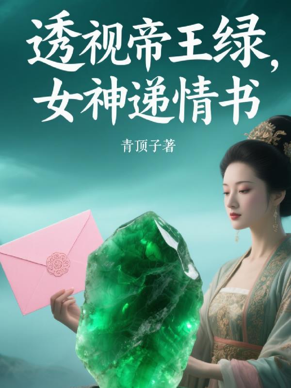 武侠氪金系统封面