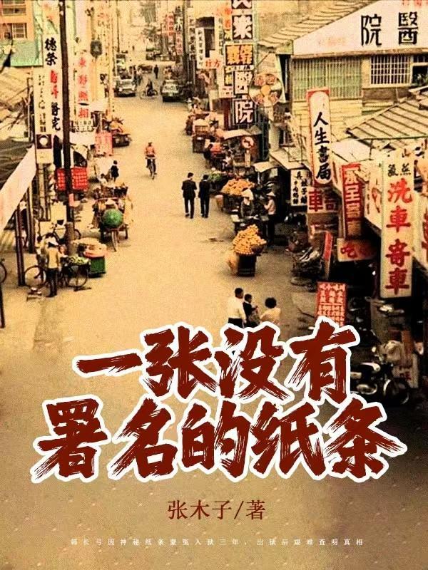 崩铁：星核精孕肚堵门，我不认账封面