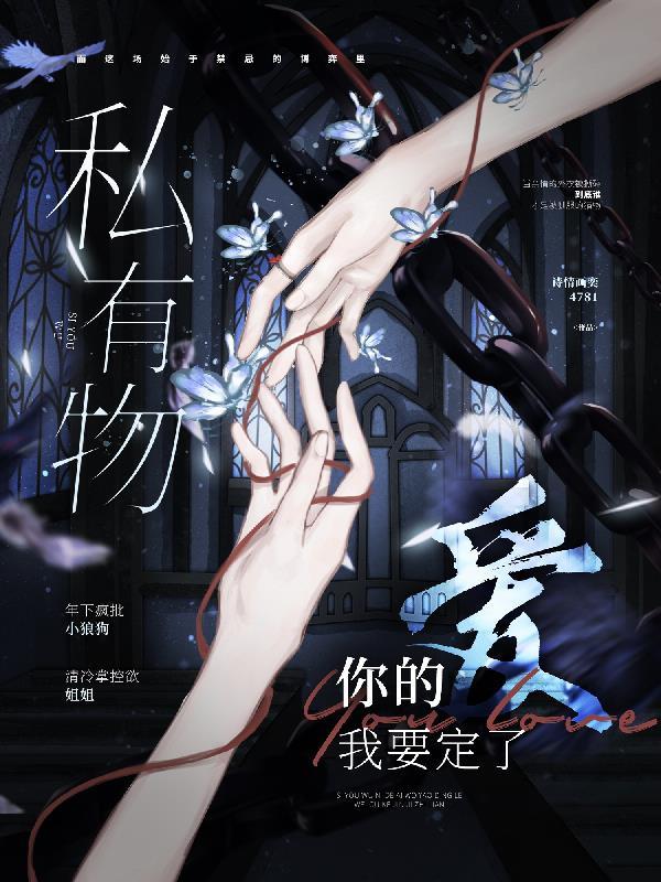 洪荒：三清重生，大势得改封面