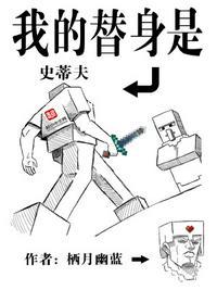 惊悚游戏:开局帮鬼怪做选择封面