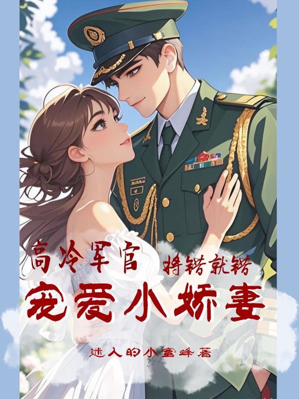 我只是管家,怎么成万人迷了?封面