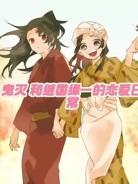 大力村姑福运旺,拐个探花去生崽封面
