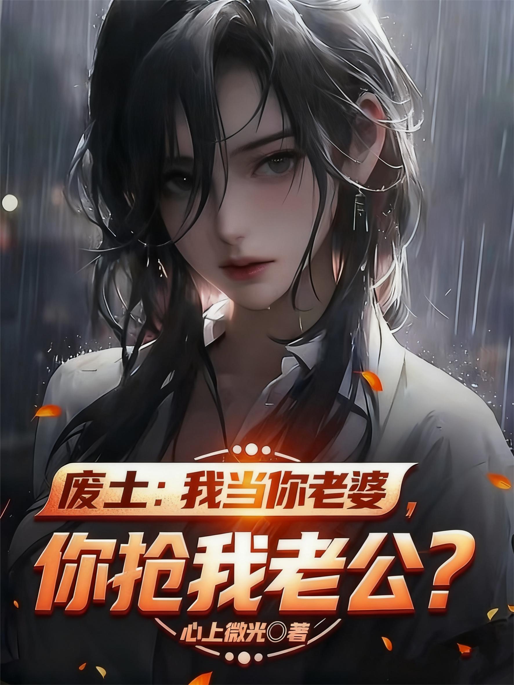 崩铁:你说让我当社交王?封面