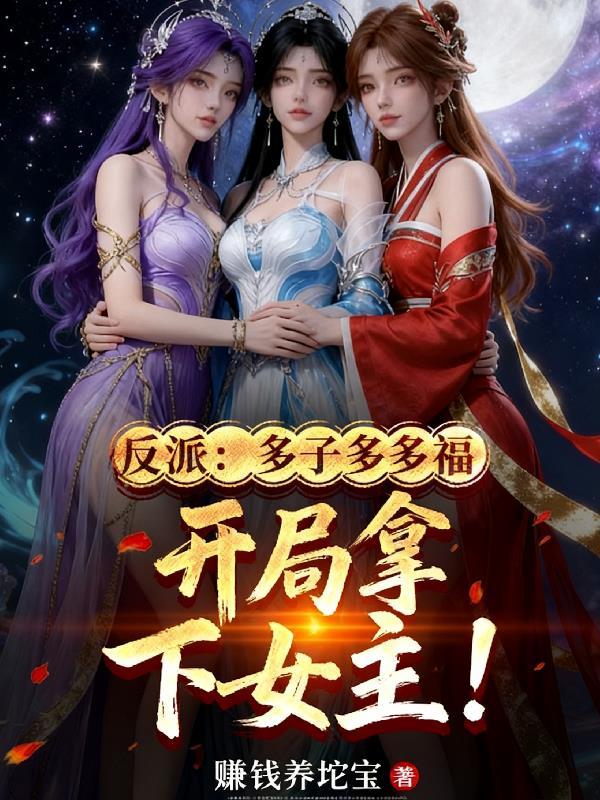 账中影封面