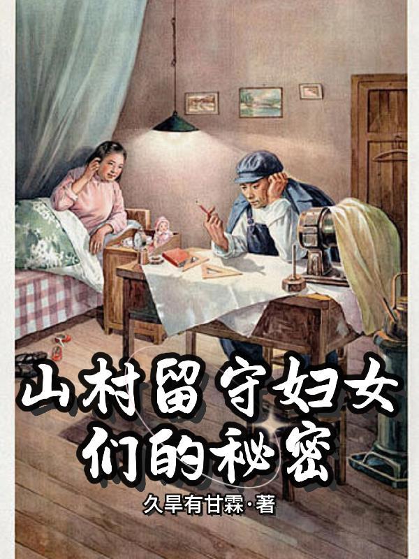 四合院之开局傻柱穿梭到现代封面