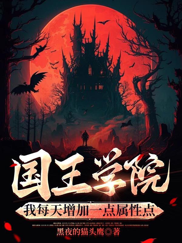 多子多福:我能看见特殊体质封面