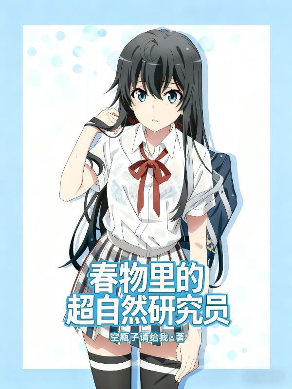 兰陵王后裔重生终极一班封面
