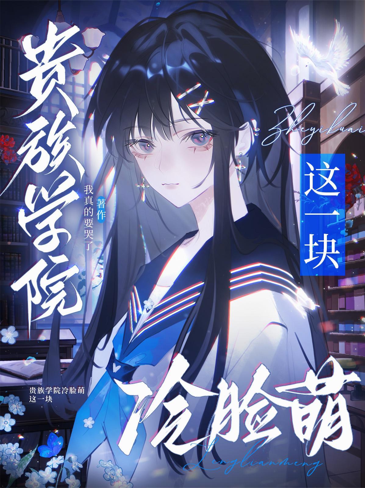 轻妆浓墨封面