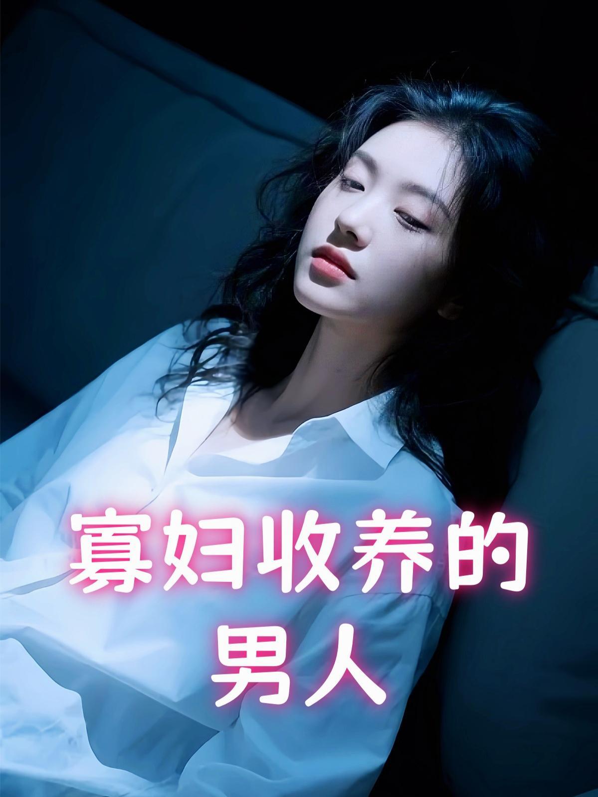 完美，帝姬流浪记封面