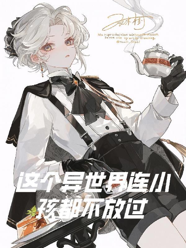 武影逆霄封面