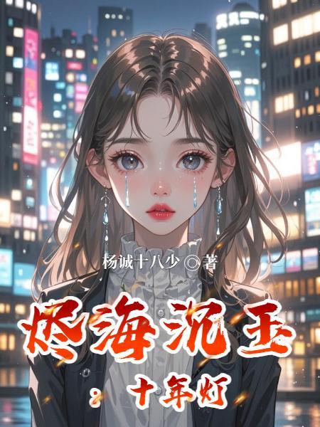 序号001，众生平等封面