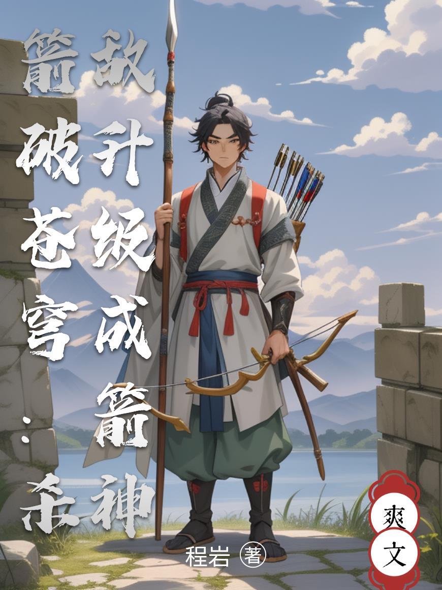 龙牙特案组封面