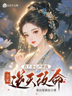 我在两界倒腾成神封面