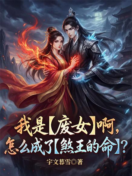 歌词白马踏心里封面