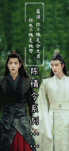 东北天城之礼铁祝封面