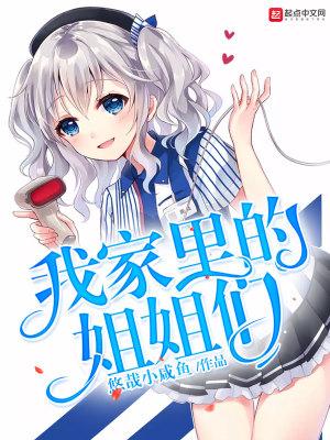 独嚼人间封面