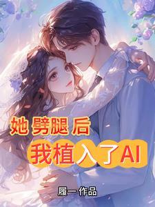 穿越自带炼妖壶：桀桀，顷刻炼化封面