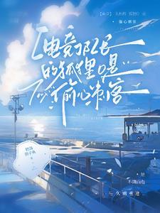 七杀封面