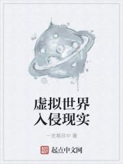 网游之叶舞倾城封面