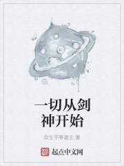 女生寝室3：诡铃封面