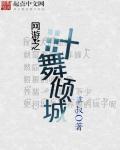 球王推荐封面
