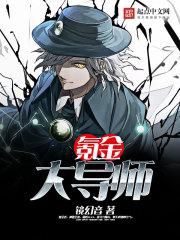 网游之创世封面
