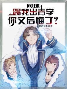 梦回狼人杀封面