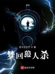衔春梨封面