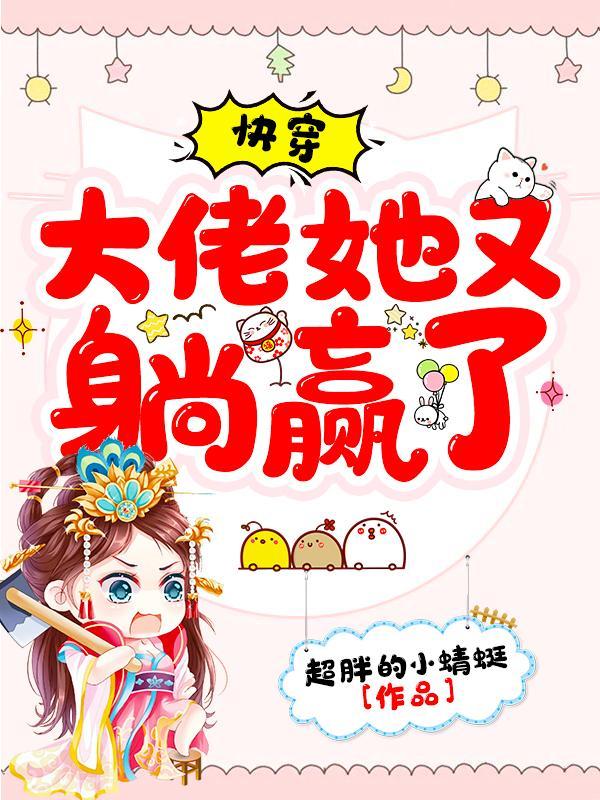 九星霸体诀龙尘楚瑶封面