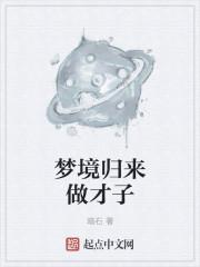 位面时空指南封面