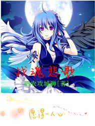 交换游戏（灵魂互换 1vN）封面