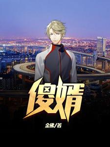 无限之万界争锋封面
