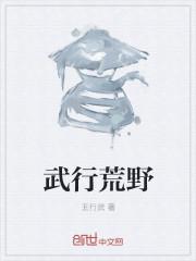 玄仙途封面