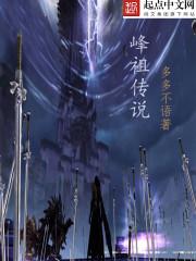 甜蜜修仙:魔帝,起开封面