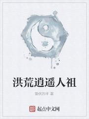 妖王动漫头像封面