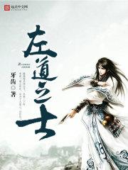 不灭仙帝封面