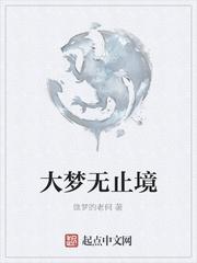 穿书兽世：恶雌她终于吃上好的了封面